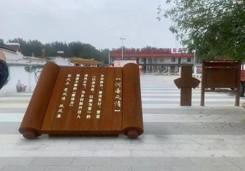 古浪耐候钢板标识牌
